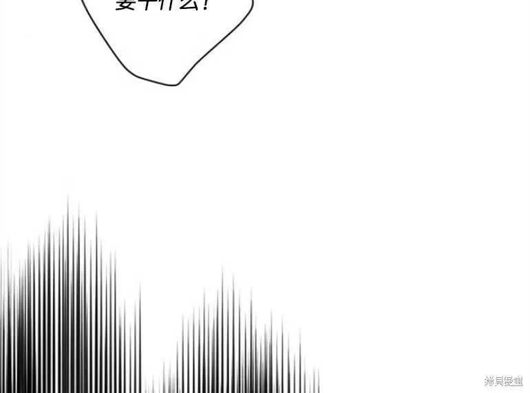 第06话 第97页