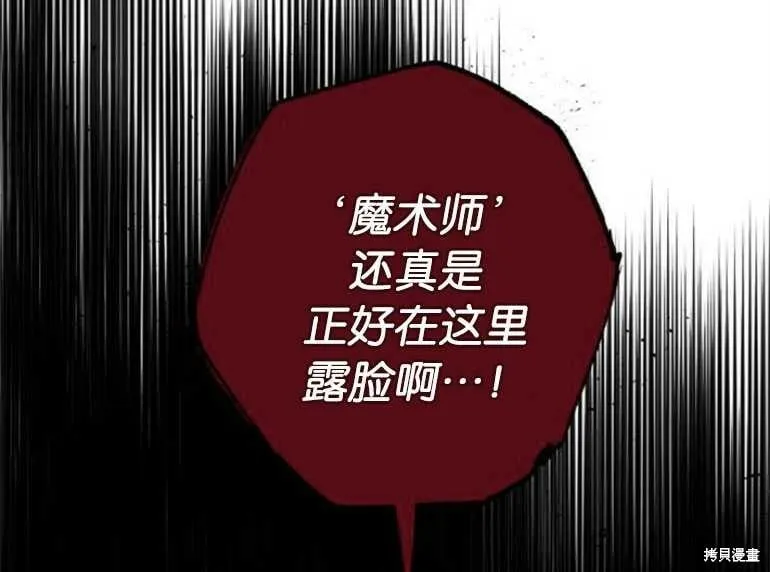 第06话 第98页