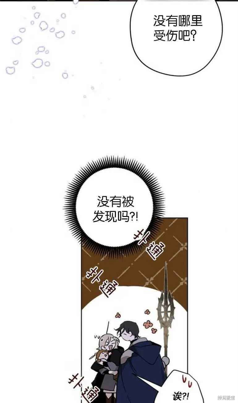 第05话 第5页