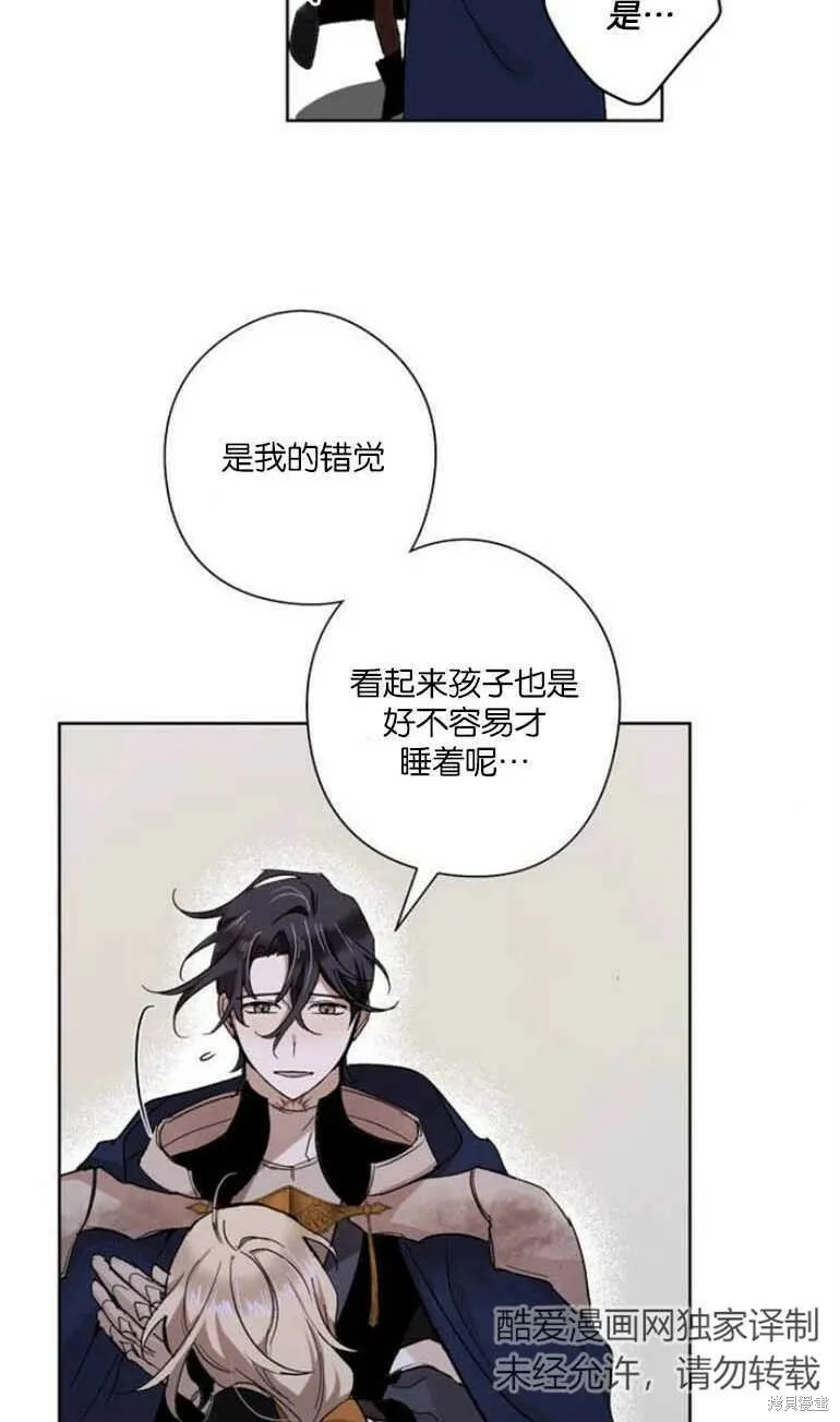 第05话 第6页