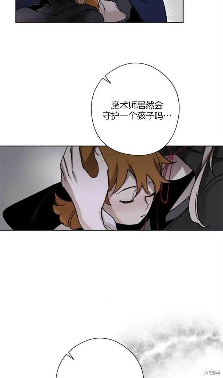 第05话 第7页