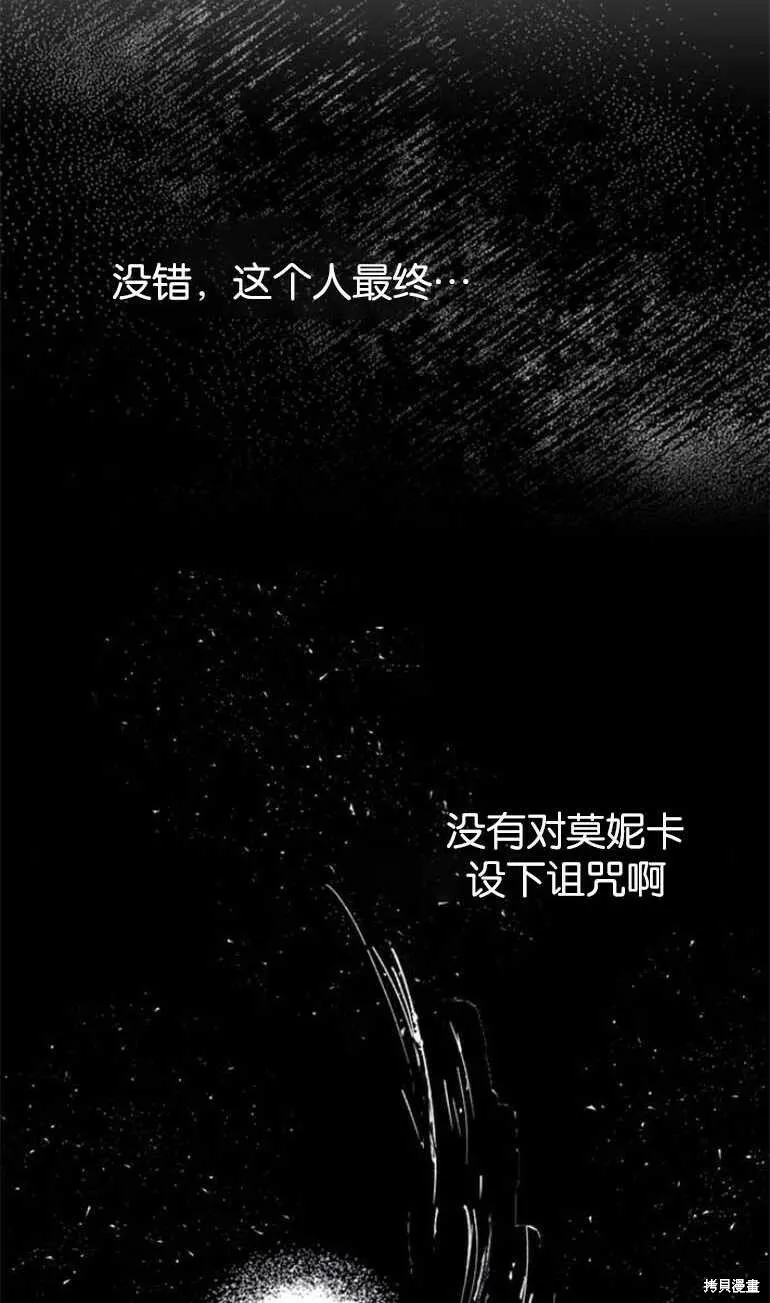 第05话 第9页