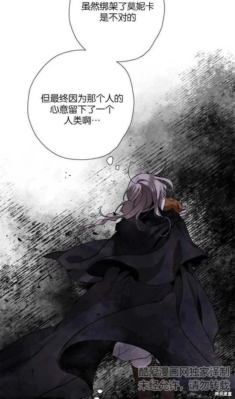 第05话 第13页
