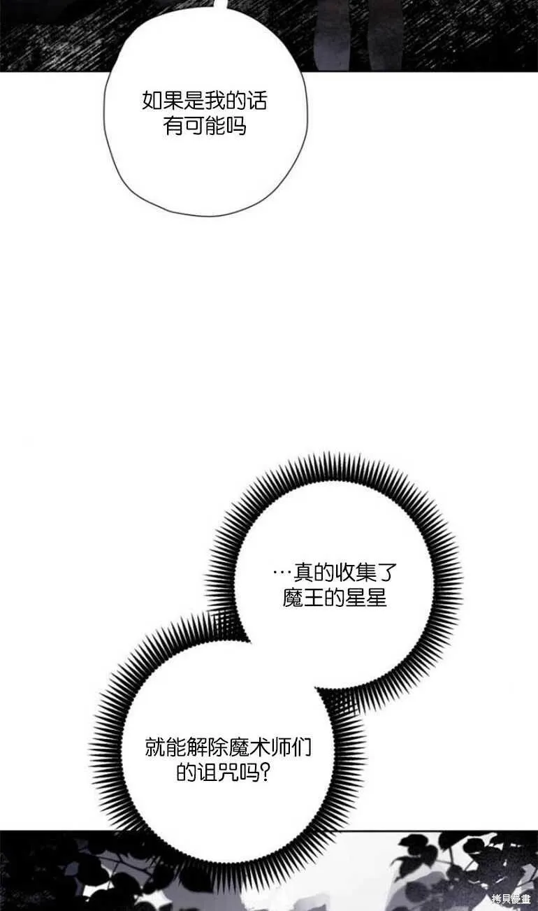 第05话 第14页