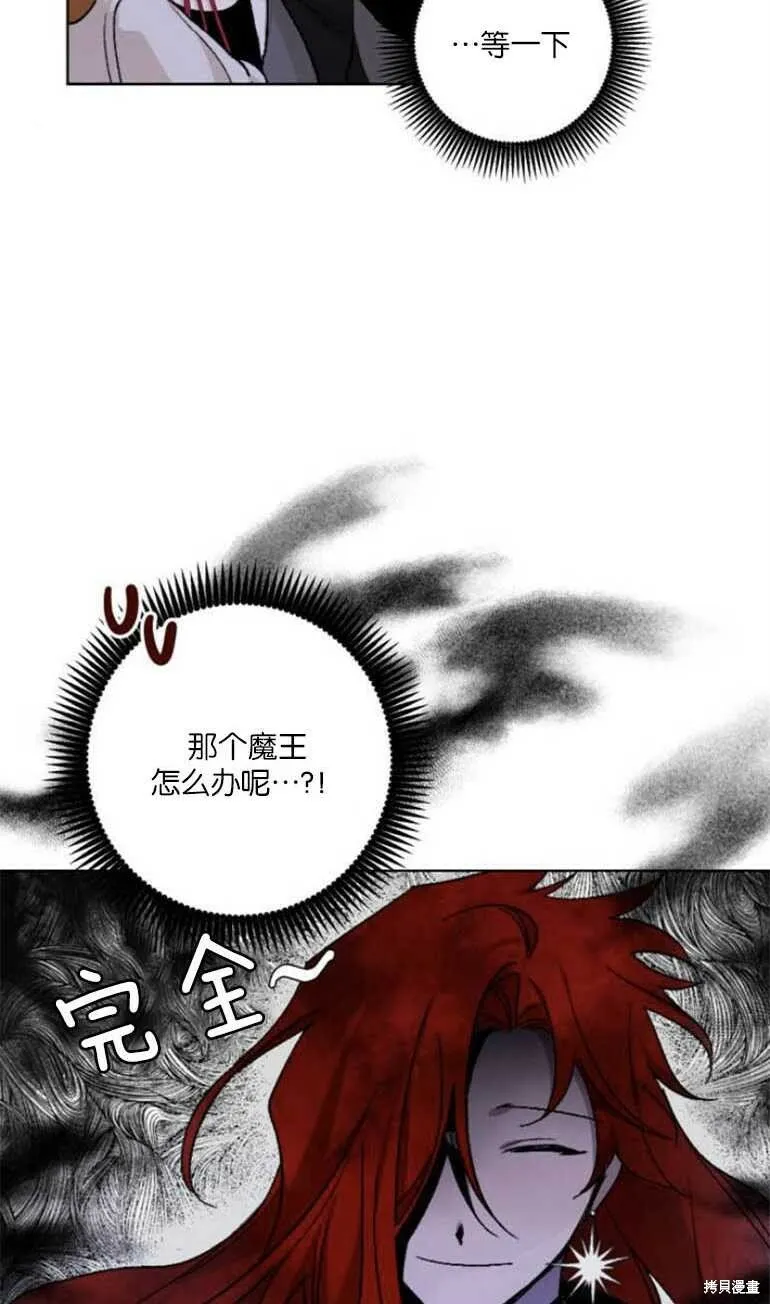 第05话 第16页
