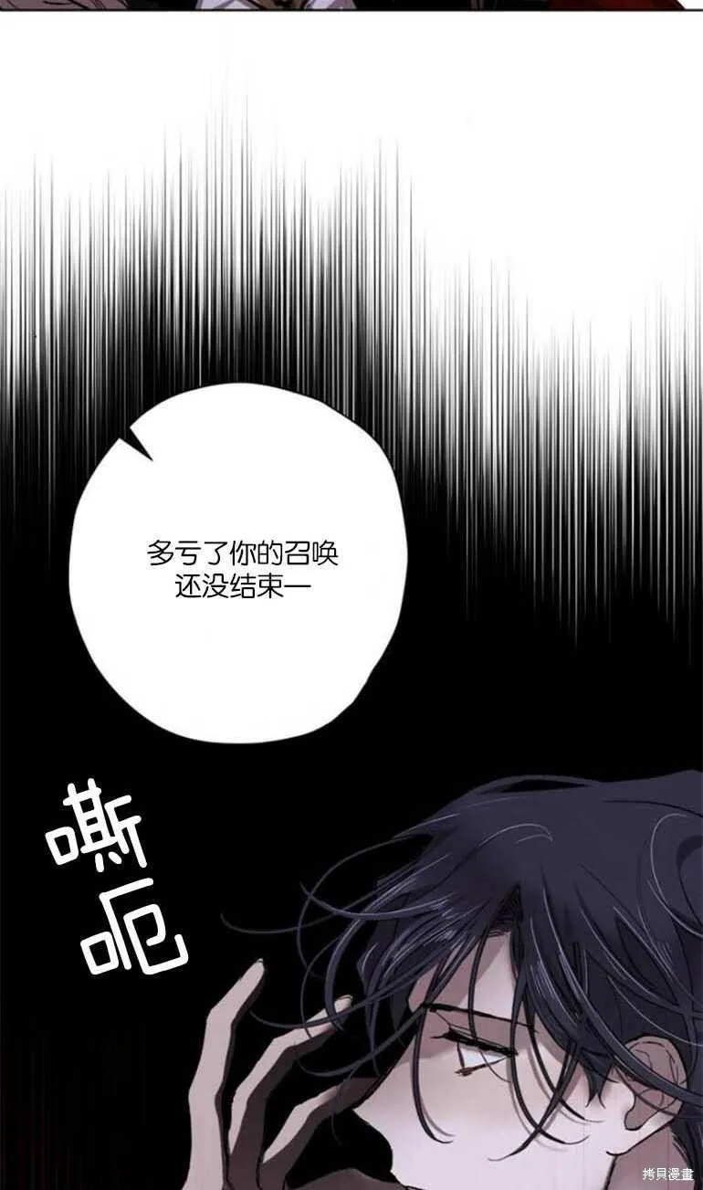 第05话 第19页
