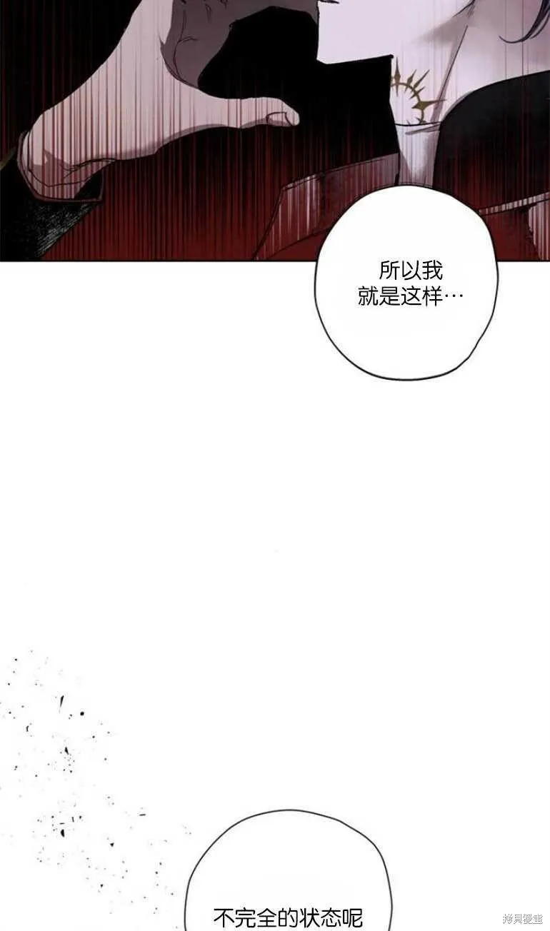 第05话 第20页