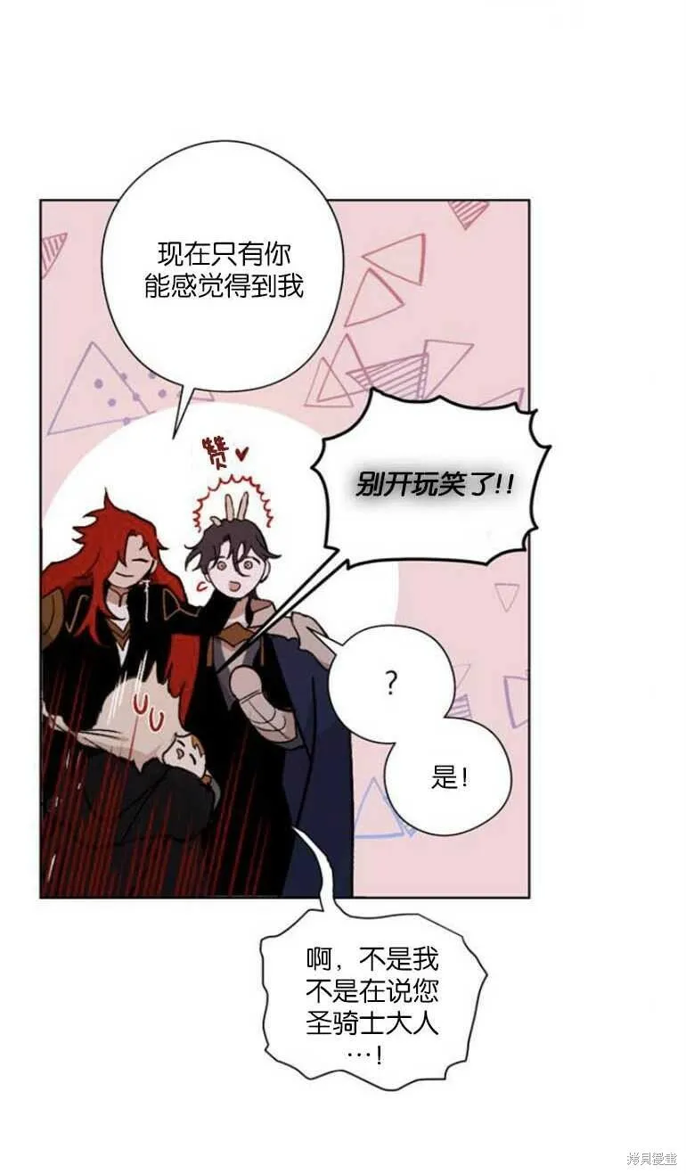 第05话 第22页