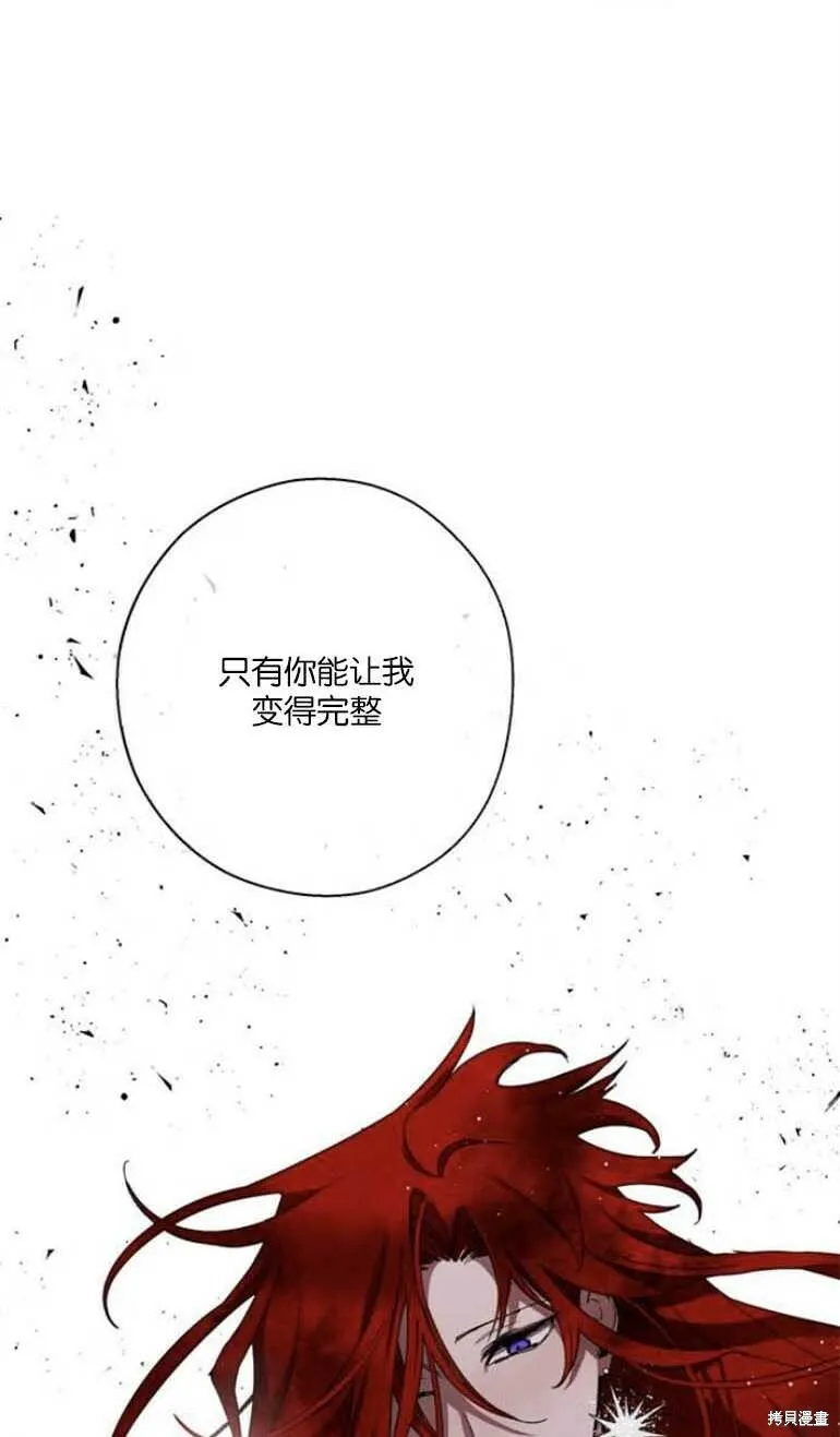 第05话 第24页