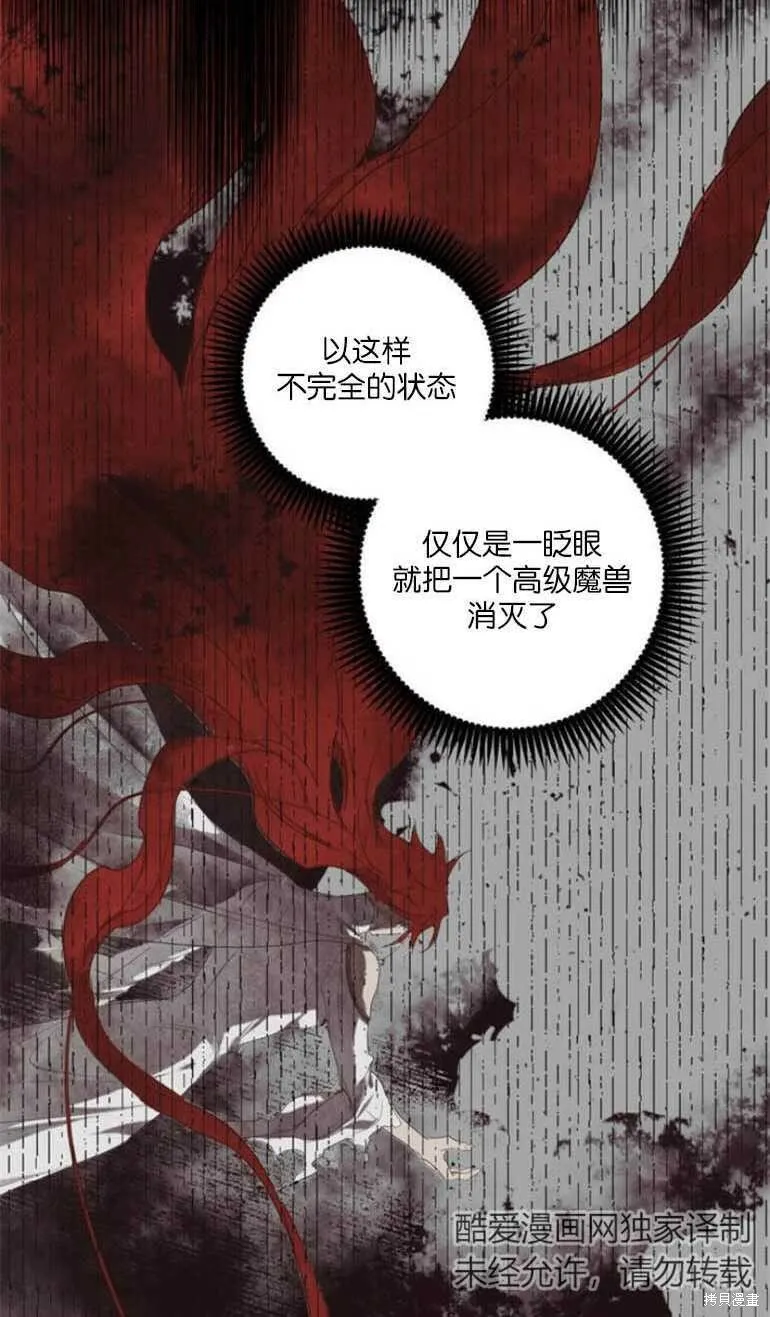 第05话 第27页