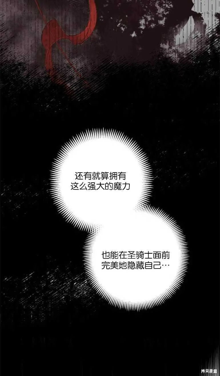 第05话 第28页