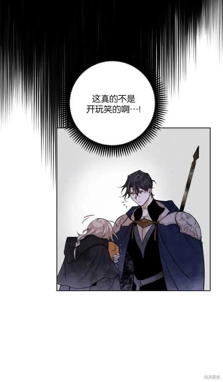 第05话 第29页