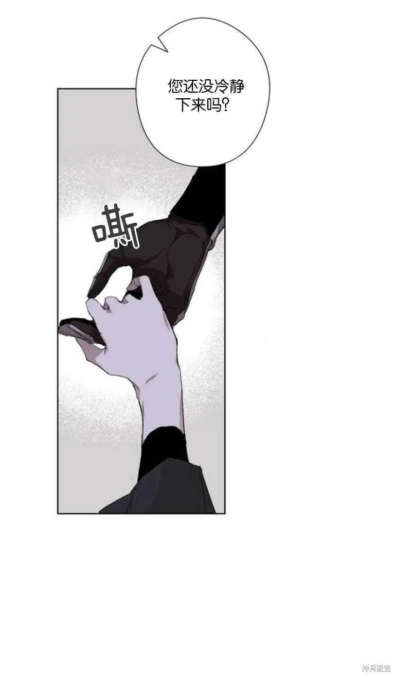 第05话 第30页