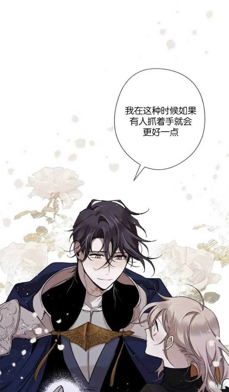 第05话 第31页