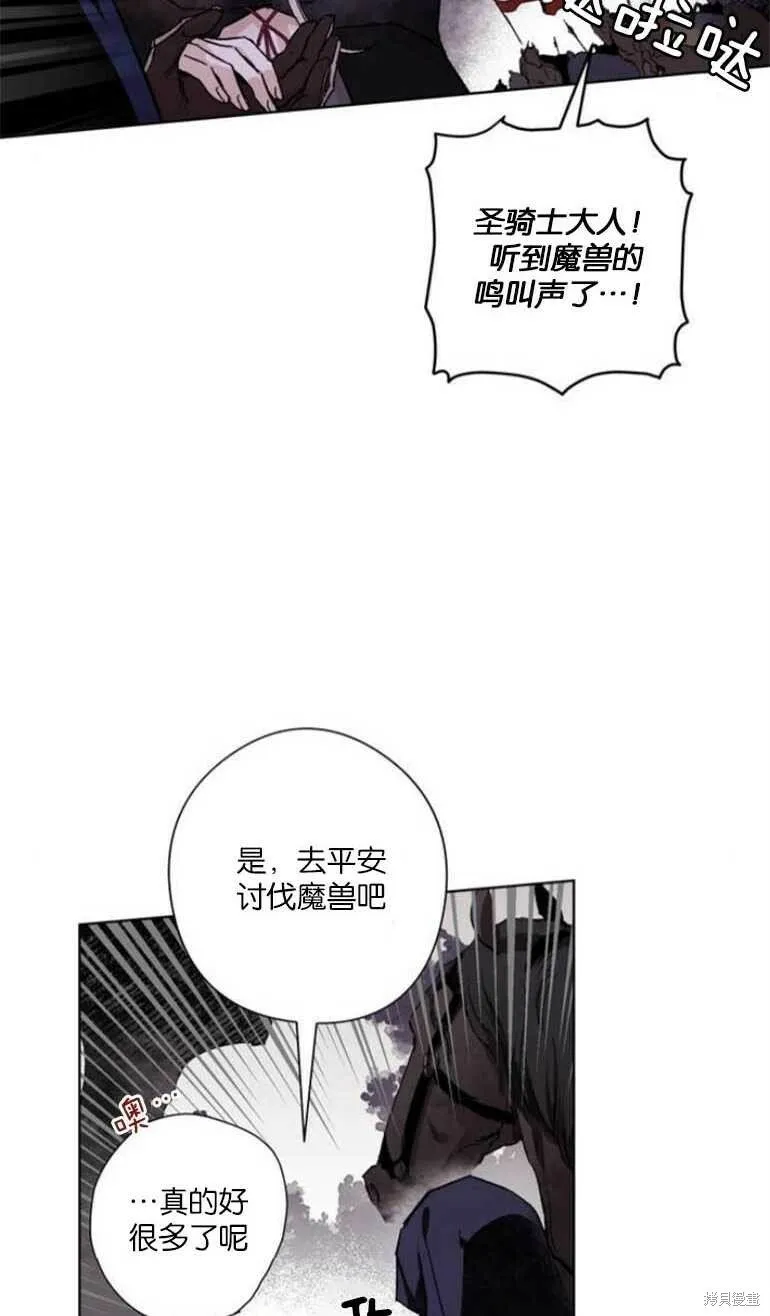 第05话 第33页