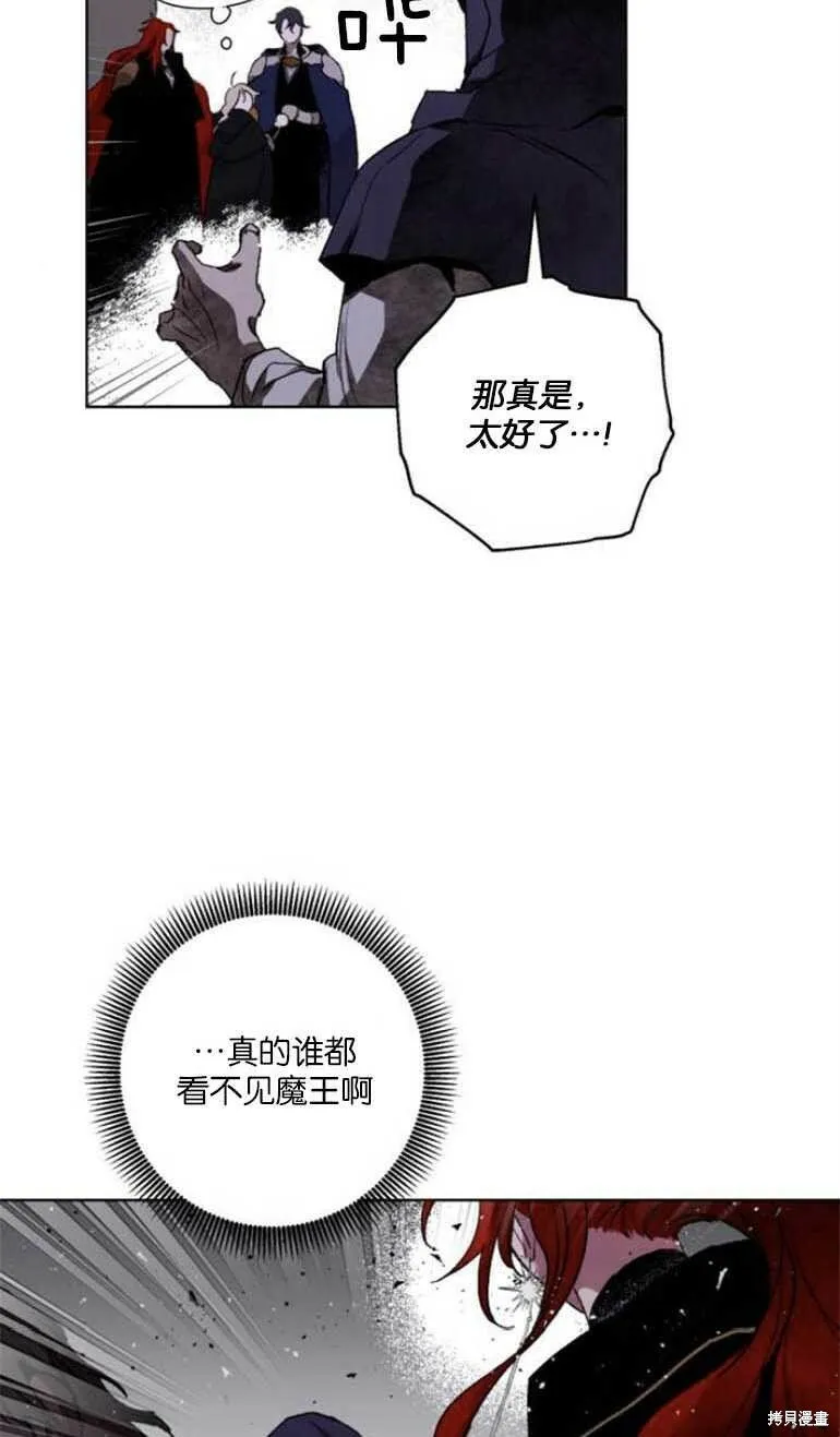 第05话 第34页