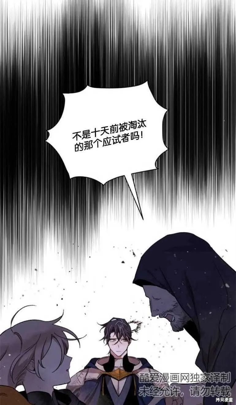 第05话 第36页