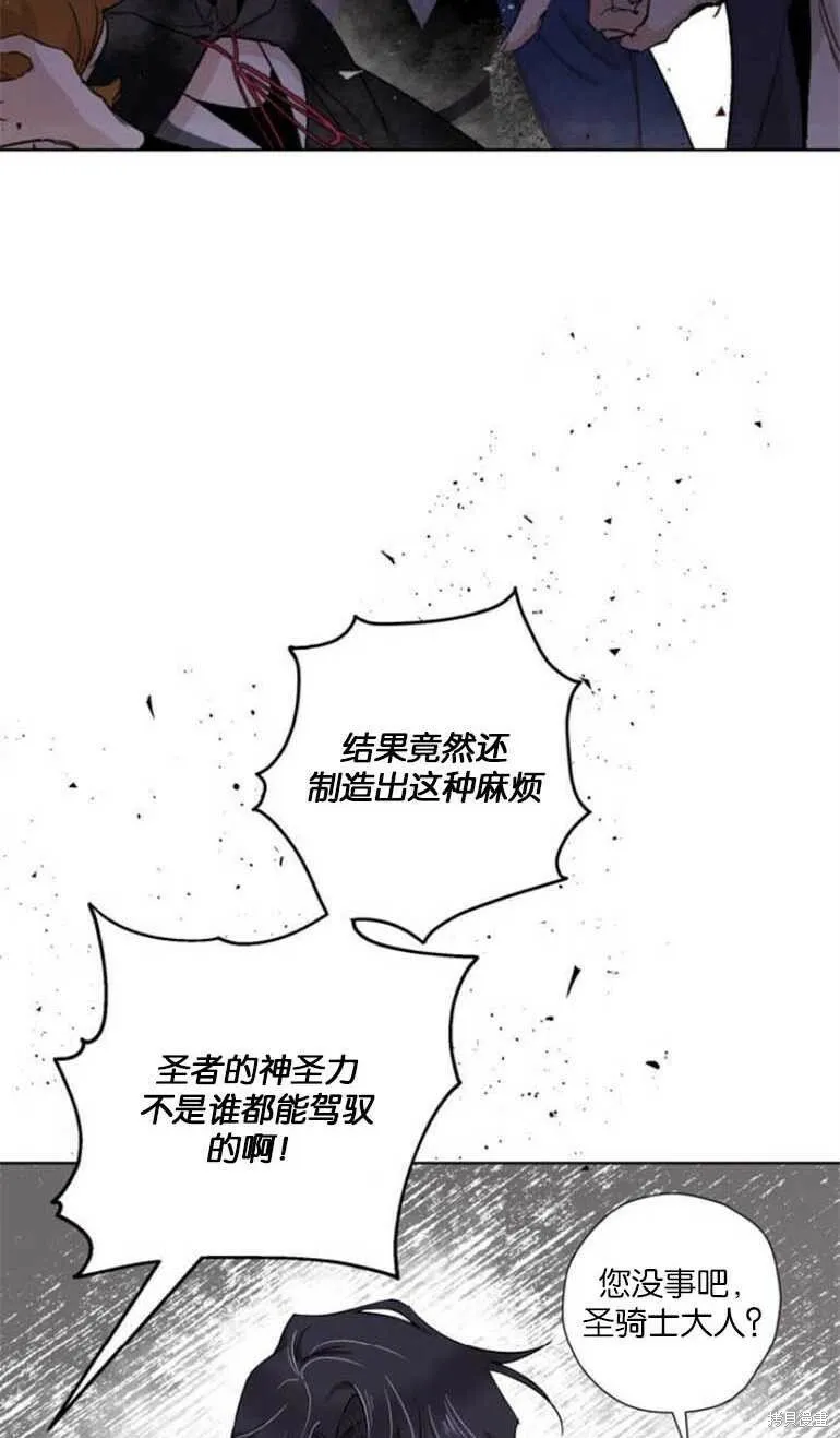 第05话 第37页