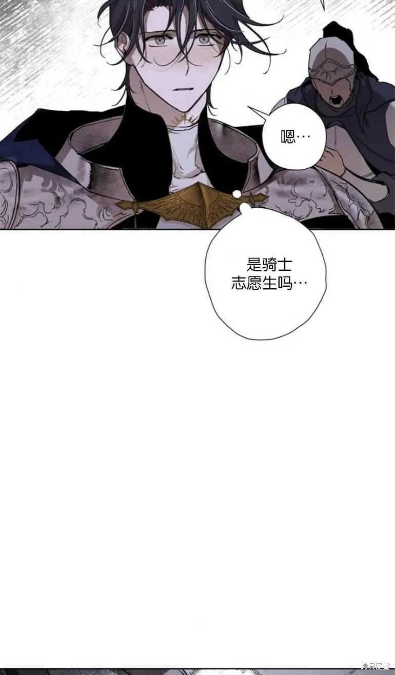 第05话 第38页