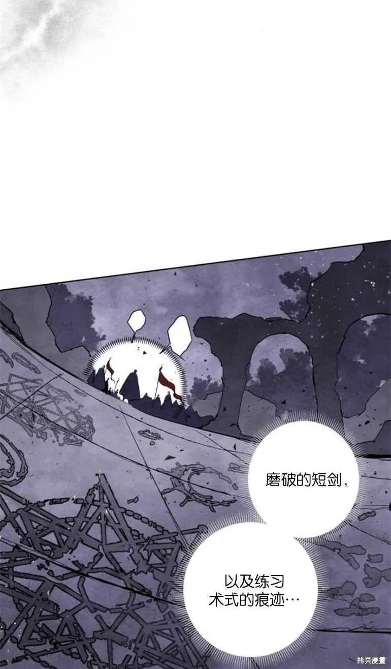 第05话 第40页