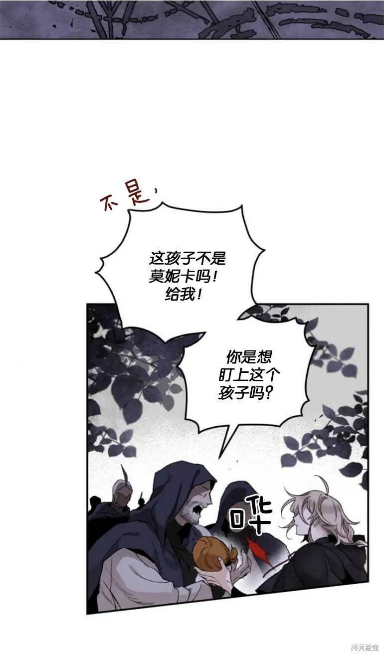 第05话 第41页