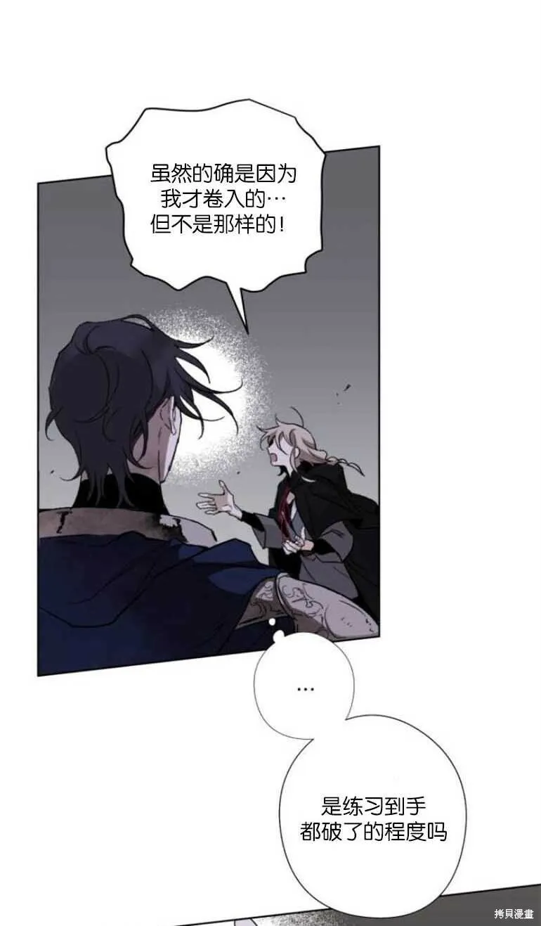 第05话 第42页