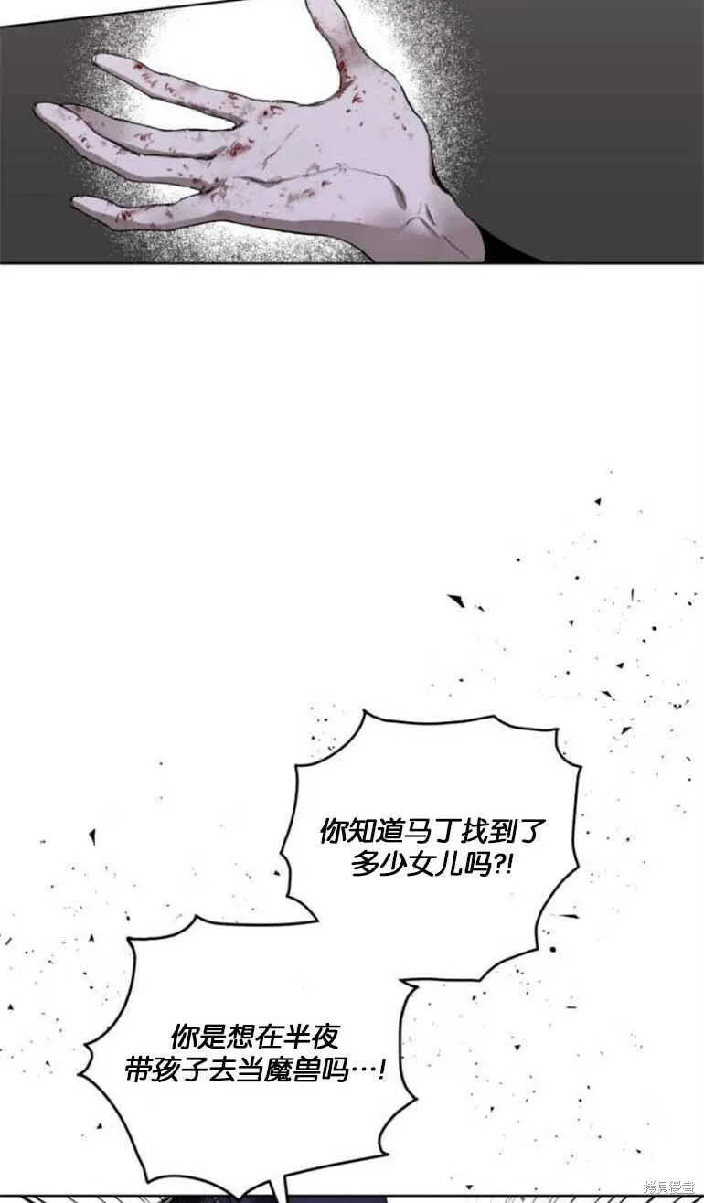 第05话 第43页