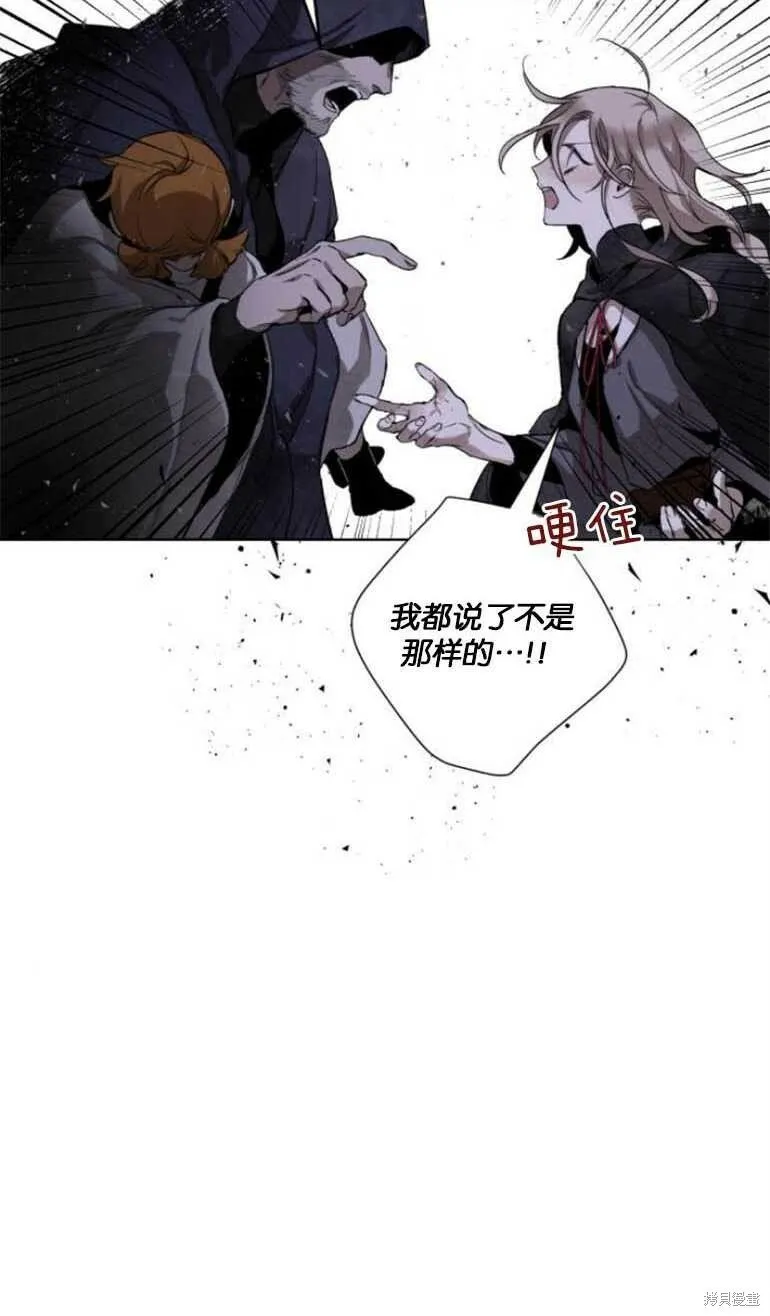 第05话 第44页