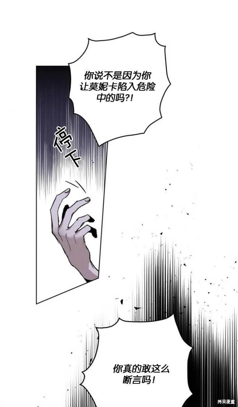 第05话 第45页