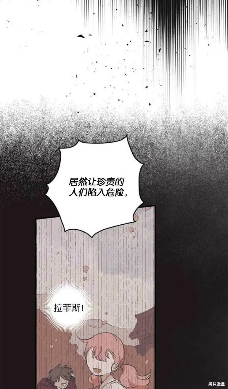 第05话 第47页