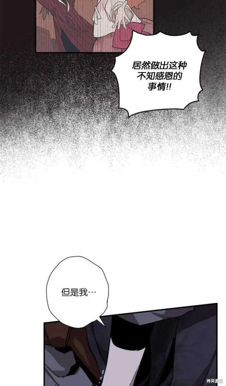 第05话 第48页