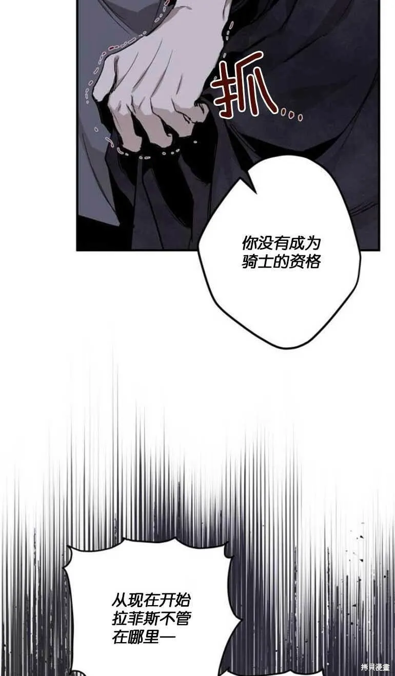 第05话 第49页