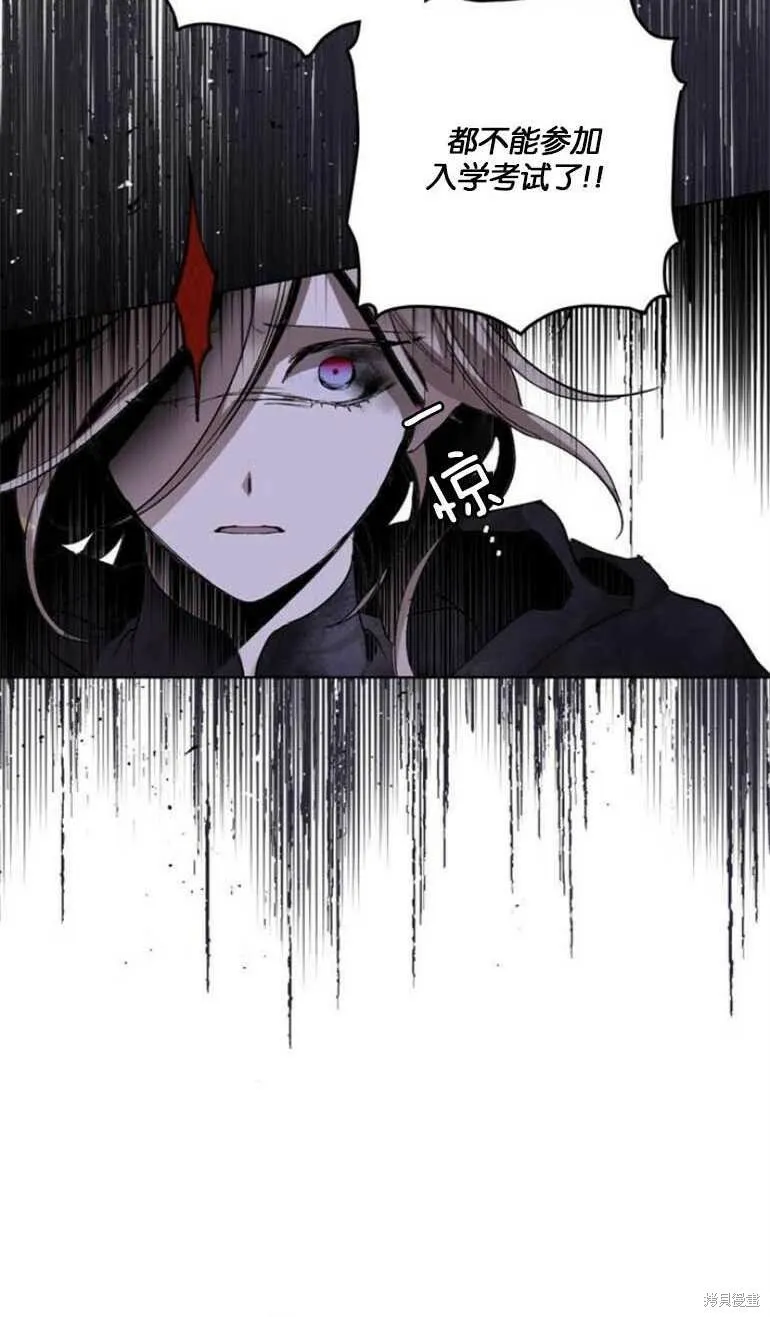 第05话 第50页