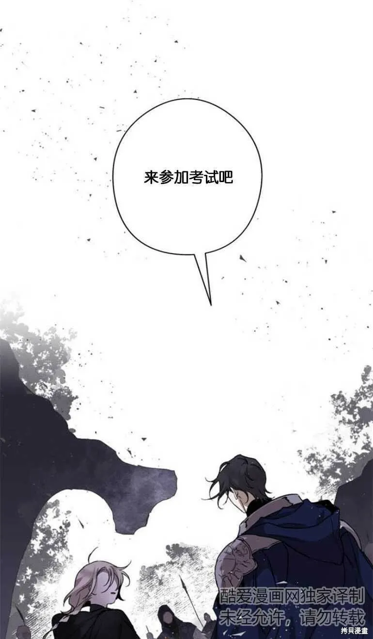 第05话 第51页