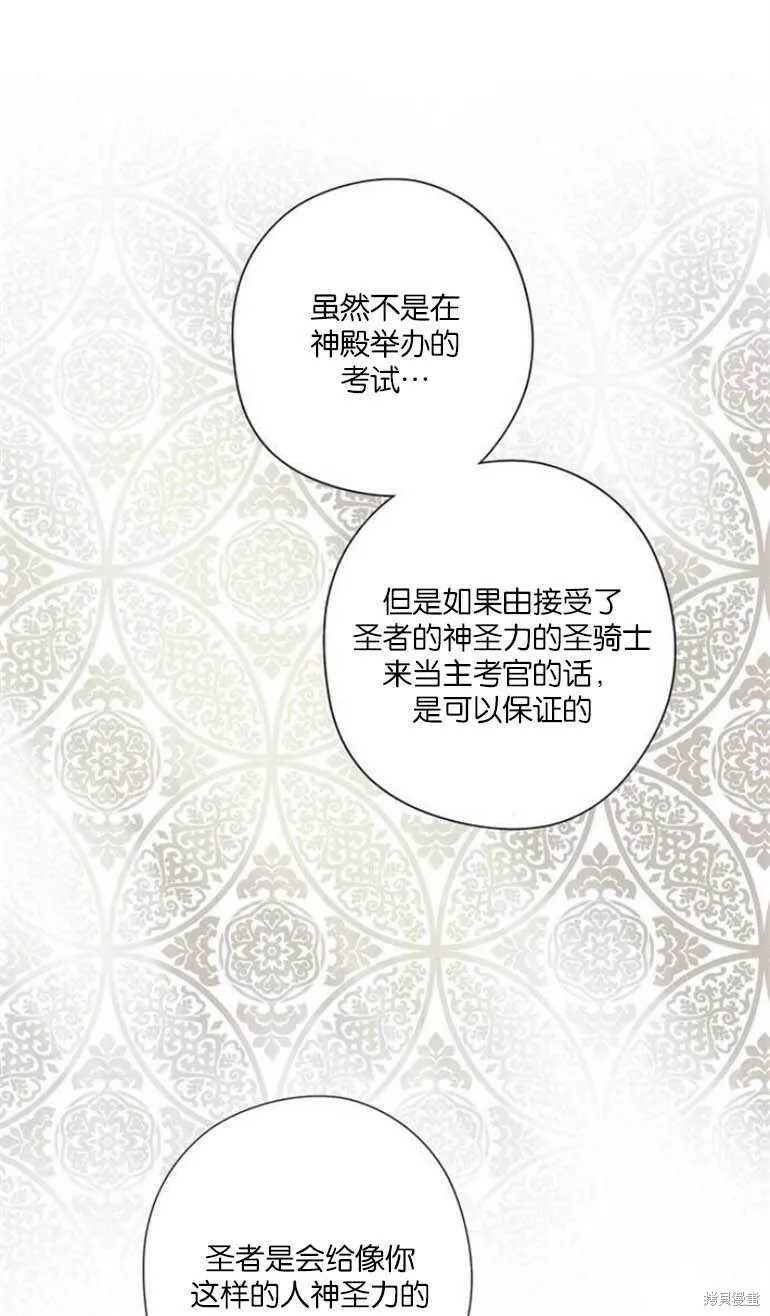 第05话 第56页