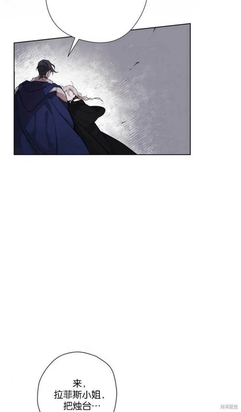 第05话 第57页