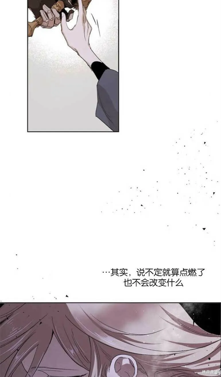 第05话 第59页