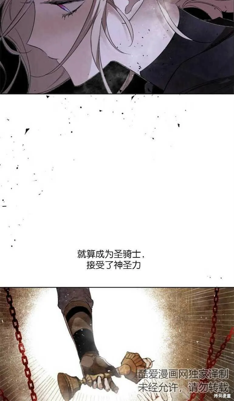 第05话 第60页