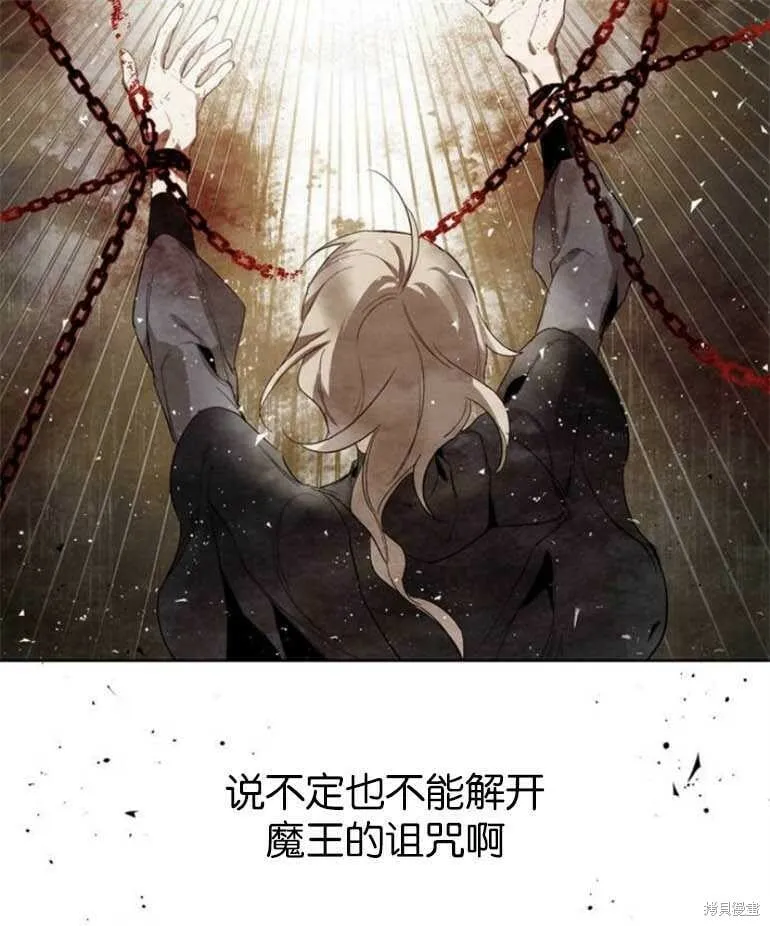 第05话 第61页