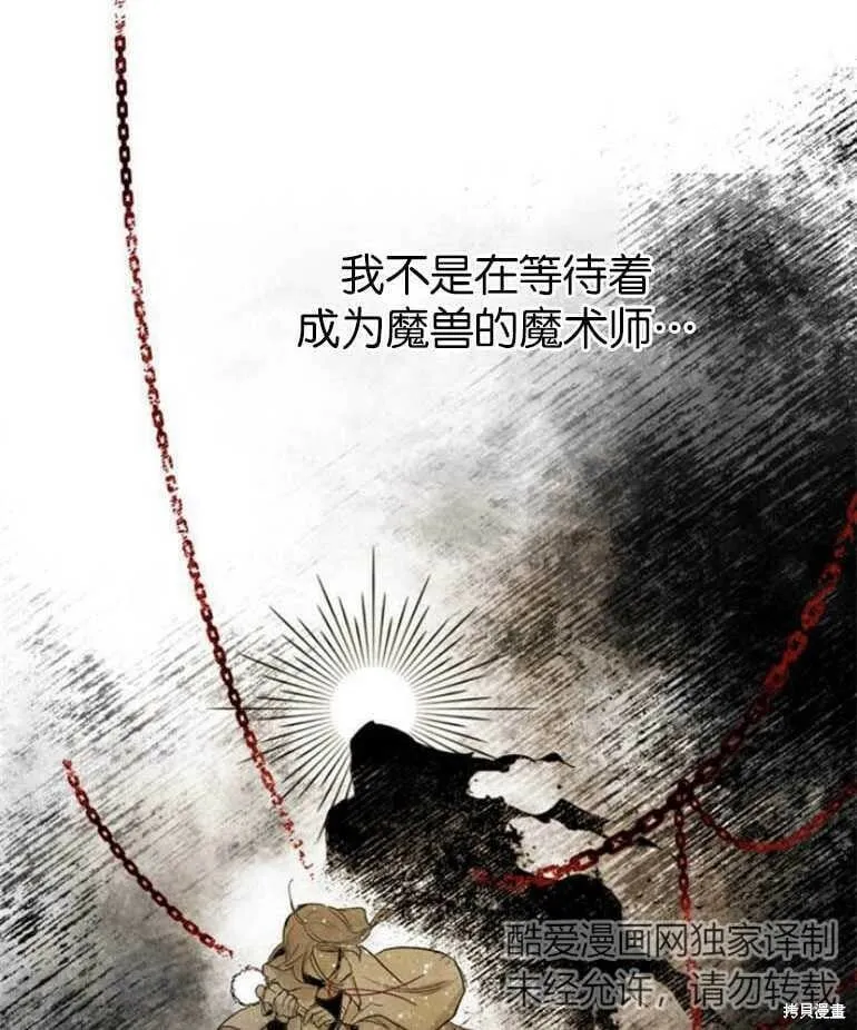 第05话 第64页