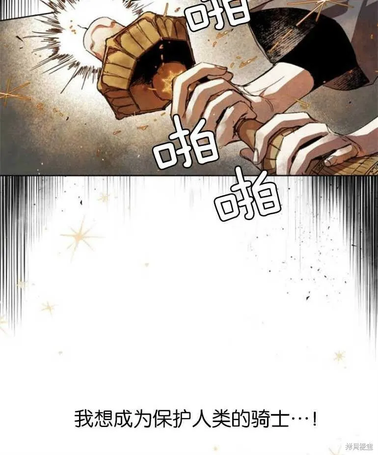 第05话 第66页