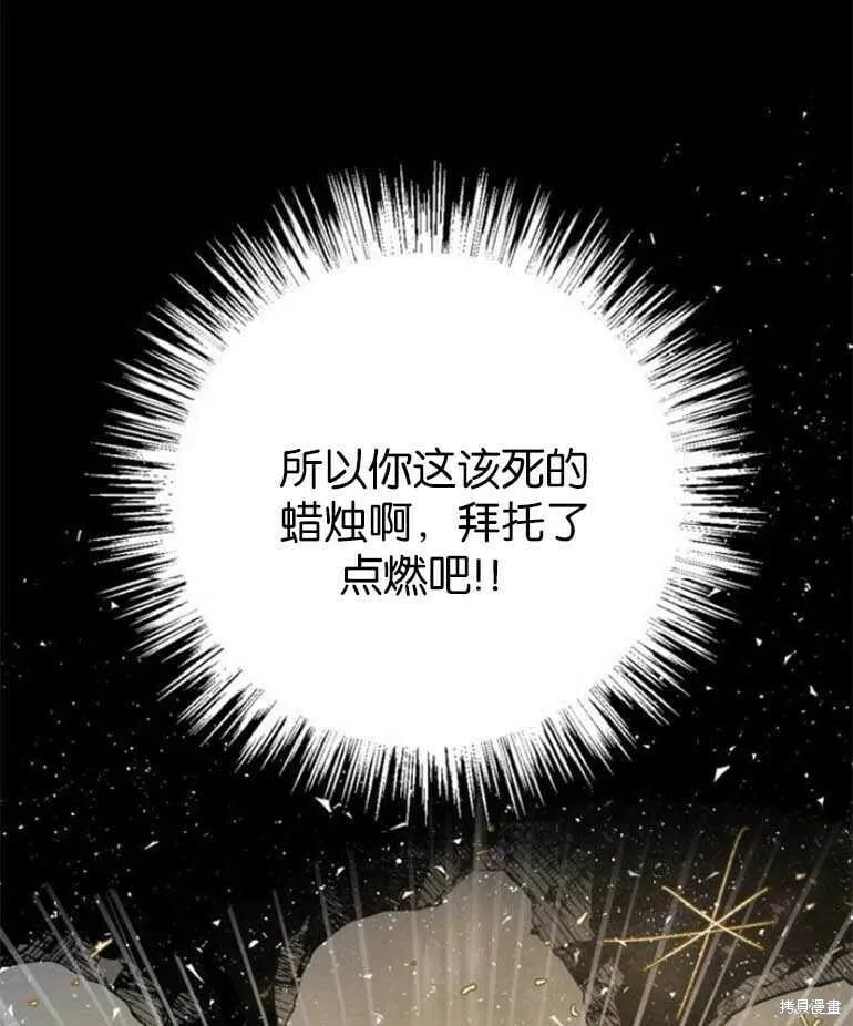 第05话 第69页