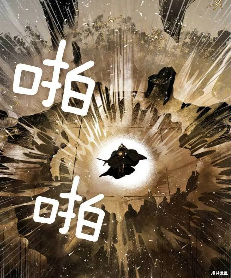 第05话 第70页