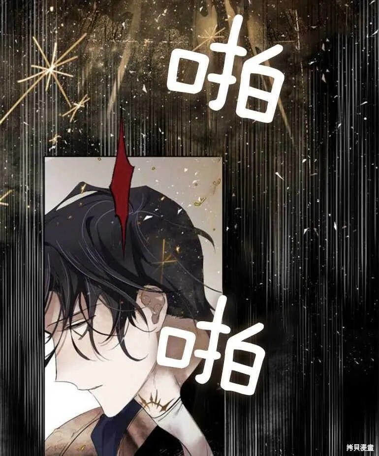 第05话 第71页