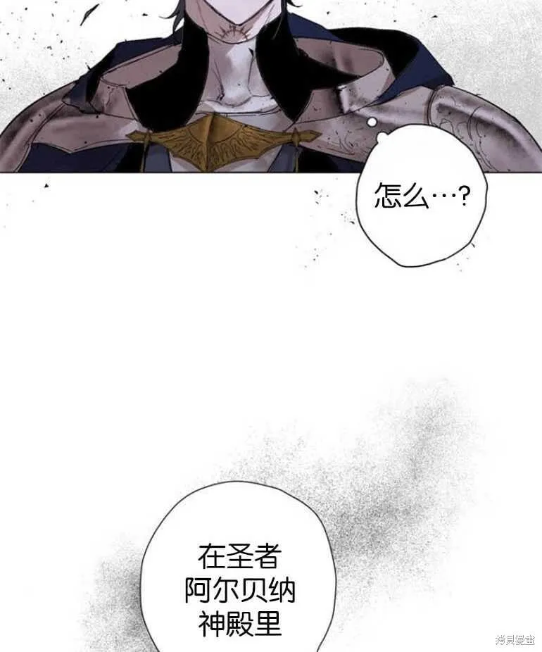 第05话 第76页