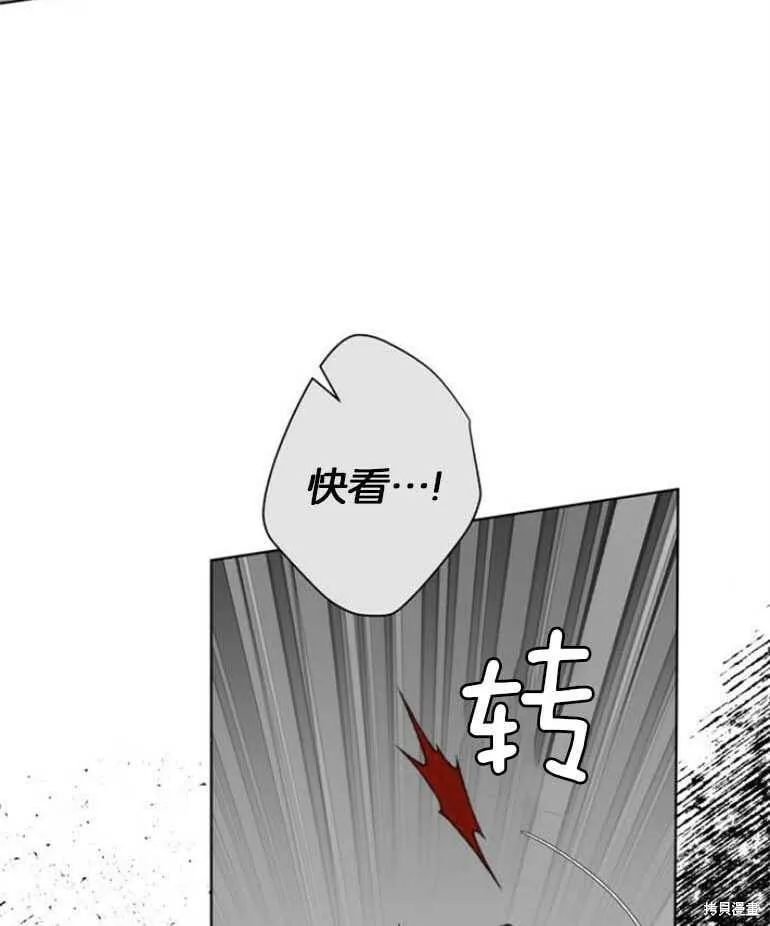 第05话 第78页