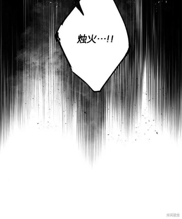 第05话 第80页