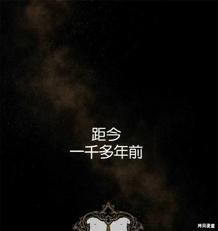 第01话 第1页