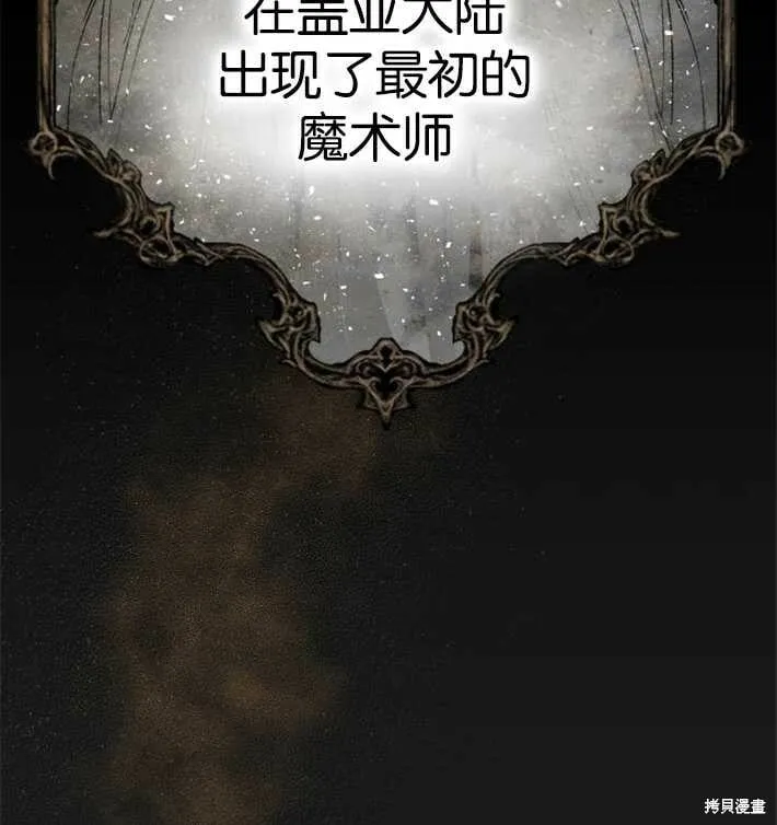 第01话 第3页