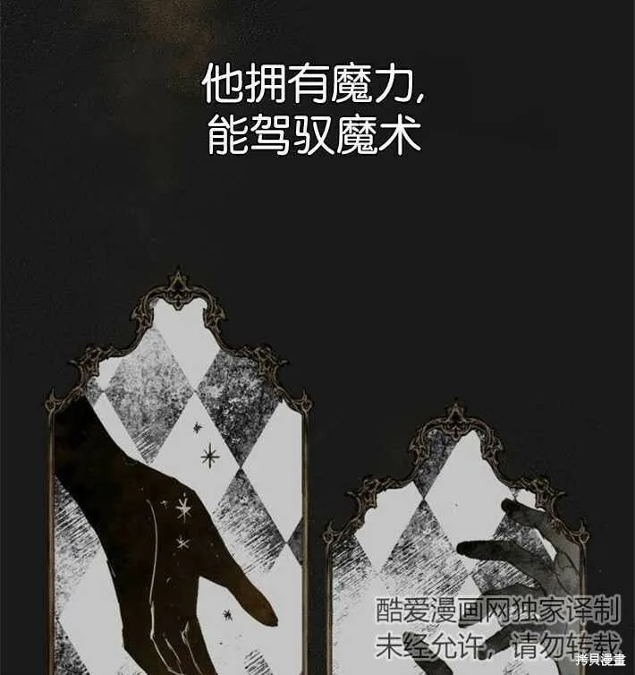 第01话 第4页